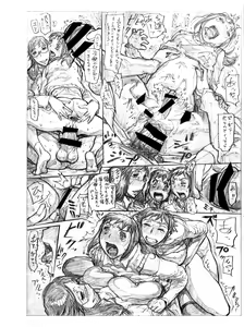 Page 24 of Tsuukai Soukai Kurinikku - preview thumbnail