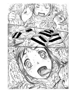 Page 26 of Tsuukai Soukai Kurinikku - preview thumbnail