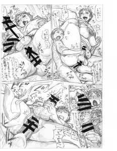 Page 23 of CHINCHIRA - preview thumbnail