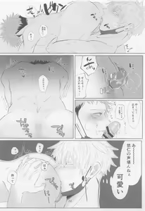 Page 20 of SEX LIVE STREAMING - preview thumbnail