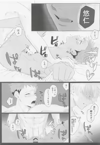 Page 27 of SEX LIVE STREAMING - preview thumbnail