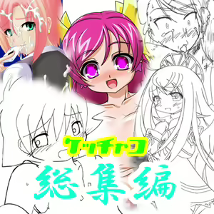 Kecchako Soushuuhen — hentai manga cover on Fhentai