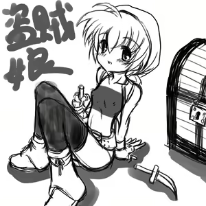 Page 90 of Kecchako Soushuuhen - preview thumbnail