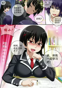 Page 21 of [CG17][缩小的我与恶魔的毕业考试 第05试] - preview thumbnail