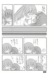 Page 24 of MAGICAL x magical - preview thumbnail