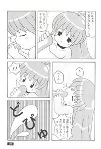 Page 7 of MAGICAL x magical - preview thumbnail