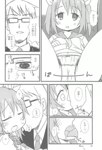 Page 10 of Memori Memorare. - preview thumbnail