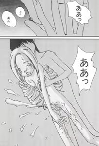 Page 13 of TANGERIN PARANOIA - preview thumbnail