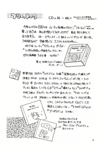 Page 16 of Ni Hao - preview thumbnail