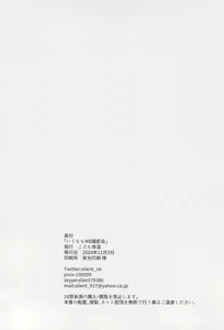 Page 22 of IkuMomo MB Satsueikai! - preview thumbnail