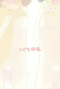 Page 24 of IkuMomo MB Satsueikai! - preview thumbnail