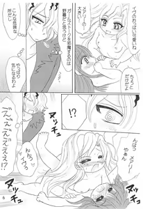 Page 8 of 3-nin Ecchi - preview thumbnail