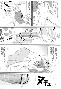 Page 20 of High Risk x Lolita - preview thumbnail