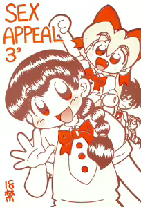 SEX APPEAL VOL.3 - hentai manga cover image