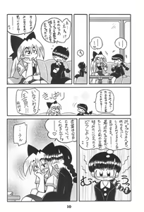 Page 14 of SEX APPEAL VOL.3 - preview thumbnail