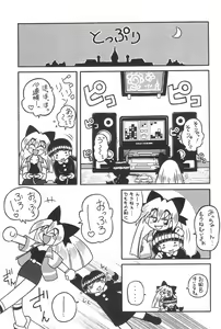Page 15 of SEX APPEAL VOL.3 - preview thumbnail