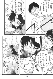 Page 53 of SEX APPEAL VOL.3 - preview thumbnail