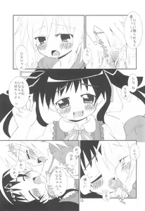 Page 15 of China x Hina - preview thumbnail