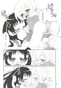 Page 16 of China x Hina - preview thumbnail