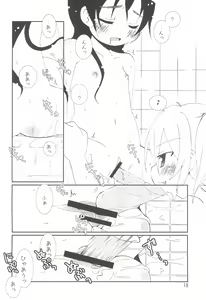 Page 18 of China x Hina - preview thumbnail