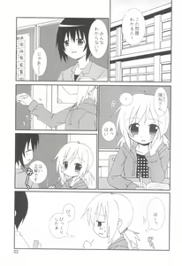 Page 3 of China x Hina - preview thumbnail