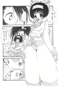 Page 12 of Babies - preview thumbnail