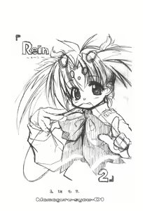 Page 28 of MAMAGURU-SHOW-vol.1 - preview thumbnail