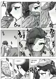 Page 22 of A cartoon about sex with a dokkaebi │ 도깨비랑 섹스하는 만화 - preview thumbnail