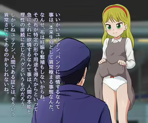 Page 210 of Pantsu to Suji ni Kodawatta koko 5-nen Gurai no Rakugaki-shuu - preview thumbnail