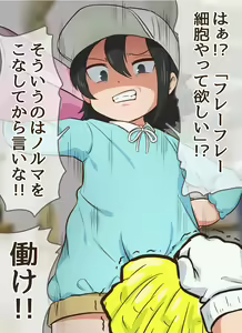 Page 89 of Pantsu to Suji ni Kodawatta koko 5-nen Gurai no Rakugaki-shuu - preview thumbnail