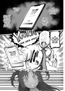 Page 25 of Blue Saimin-bu - preview thumbnail
