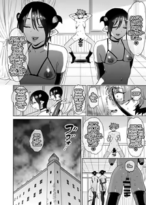 Page 53 of Boukensha wa Mesuiki Suru Hodo Tsuyoku Naru ga Baka ni Naru Ken o Te ni Ireta! - preview thumbnail
