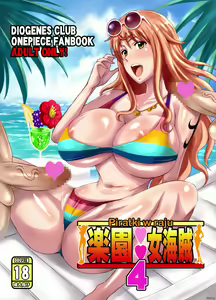 Rakuen Onna Kaizoku 4 - Woman Pirate in Paradise | Piratki w raju 4 — hentai manga cover on Fhentai