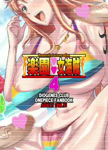 Page 26 of Rakuen Onna Kaizoku 4 - Woman Pirate in Paradise | Piratki w raju 4 - preview thumbnail