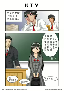 Page 2 of The Magic Sisters Chin & Yao - preview thumbnail