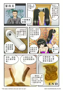 Page 30 of The Magic Sisters Chin & Yao - preview thumbnail