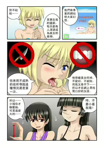 Page 45 of The Magic Sisters Chin & Yao - preview thumbnail