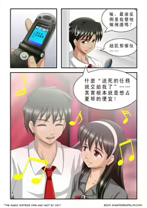 Page 7 of The Magic Sisters Chin & Yao - preview thumbnail