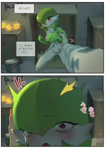 Page 103 of 만화,짤 모음 - preview thumbnail