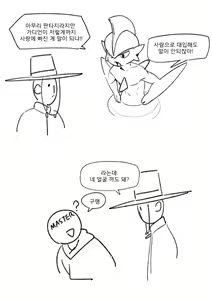 Page 109 of 만화,짤 모음 - preview thumbnail