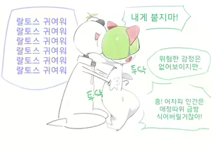 Page 115 of 만화,짤 모음 - preview thumbnail