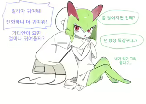 Page 116 of 만화,짤 모음 - preview thumbnail