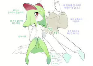 Page 118 of 만화,짤 모음 - preview thumbnail