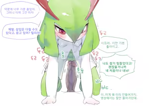 Page 124 of 만화,짤 모음 - preview thumbnail