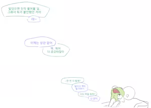 Page 132 of 만화,짤 모음 - preview thumbnail