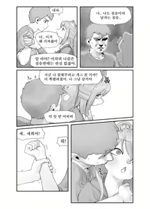 Page 23 of 만화,짤 모음 - preview thumbnail