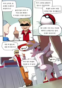 Page 53 of 만화,짤 모음 - preview thumbnail