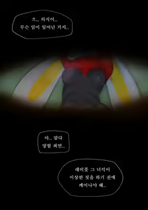 Page 57 of 만화,짤 모음 - preview thumbnail