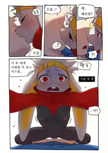 Page 63 of 만화,짤 모음 - preview thumbnail
