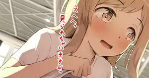 Taiiku no Jugyou-chuu ni Misete Kureru Sakuragi Mano-san — hentai manga cover on Fhentai